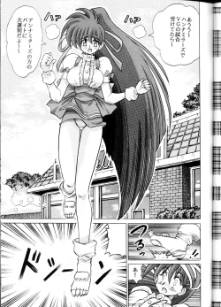 Page 32 of Sudou Sankan