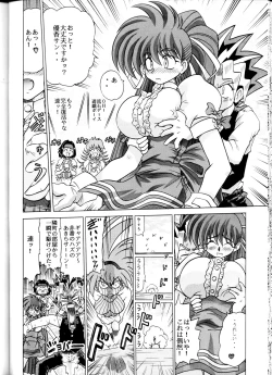 Page 33 of Sudou Sankan