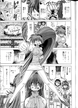 Page 34 of Sudou Sankan