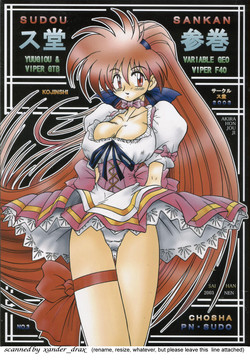 Download Sudou Sankan