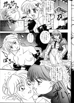 Page 31 of Miyabi