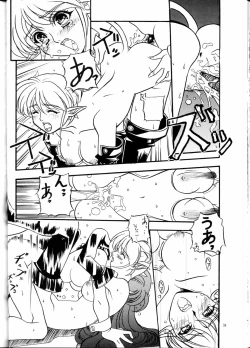 Page 36 of Miyabi