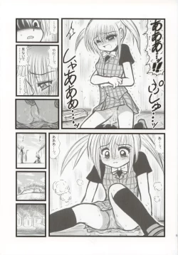 Page 18 of Ryoujoku Mirumo Chuugaku Ichinensei F