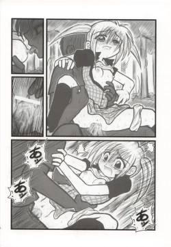 Page 23 of Ryoujoku Mirumo Chuugaku Ichinensei F