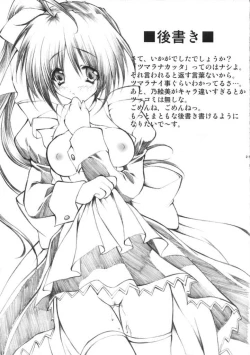 Page 24 of katharsis