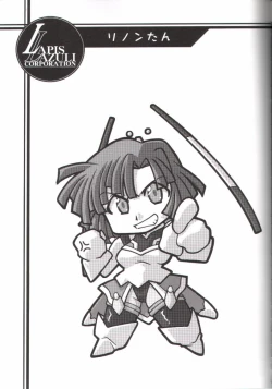 Page 3 of Ruridou Gahou 14