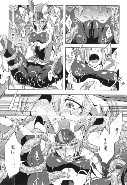 Page 25 of ウィステリアの戦姫～凌○堕ちする変身ヒロ