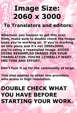 Page 2 of ウィステリアの戦姫～凌○堕ちする変身ヒロ