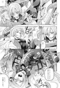 Page 62 of ウィステリアの戦姫～凌○堕ちする変身ヒロ