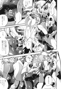 Page 94 of ウィステリアの戦姫～凌○堕ちする変身ヒロ