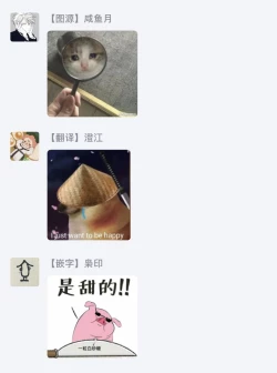 Page 66 of Asagao wa Yoru kara Saku | 牵牛花自夜间绽放 Ch. 1-2