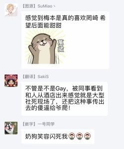 Page 36 of Zettai Koukai Sasemasen kara! | 我绝对不会让你后悔的! Ch. 1-2