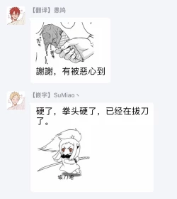 Page 118 of Undead Pappy | 吸血鬼爸比