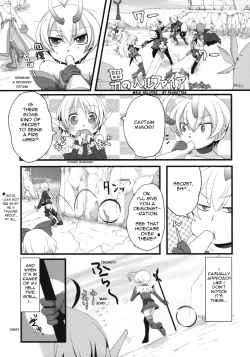 Page 21 of Korizu ni Josou Shounen da! Ute Ute! | Punish Crossdressing Boys! Fire! Fire!