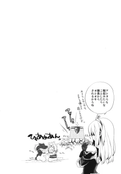 Page 40 of Korizu ni Josou Shounen da! Ute Ute! | Punish Crossdressing Boys! Fire! Fire!