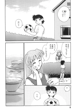 Page 10 of Tonari no OneeThe Girl Next Door