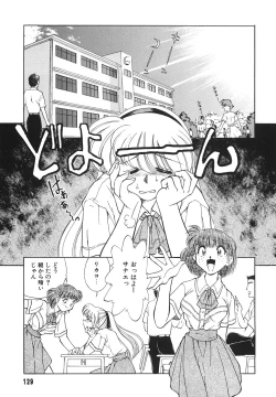 Page 131 of Tonari no OneeThe Girl Next Door