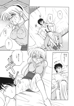Page 139 of Tonari no OneeThe Girl Next Door