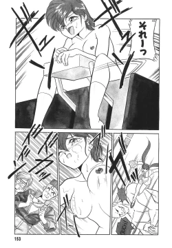 Page 155 of Tonari no OneeThe Girl Next Door