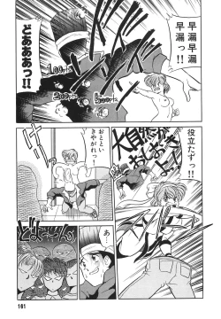 Page 163 of Tonari no OneeThe Girl Next Door