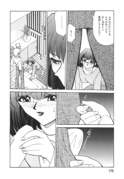 Page 174 of Tonari no OneeThe Girl Next Door