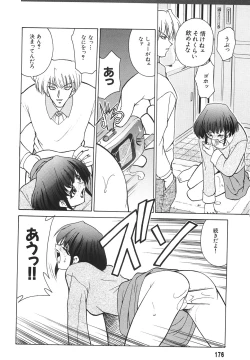 Page 176 of Tonari no OneeThe Girl Next Door