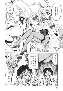 Page 32 of Tonari no OneeThe Girl Next Door