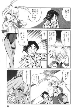 Page 35 of Tonari no OneeThe Girl Next Door