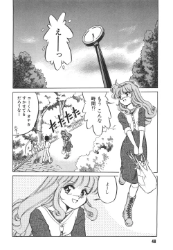 Page 50 of Tonari no OneeThe Girl Next Door