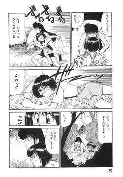 Page 88 of Tonari no OneeThe Girl Next Door