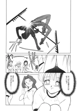 Page 98 of Tonari no OneeThe Girl Next Door