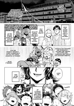 Page 1 of Kaidou-Kyoshitsu 20XX