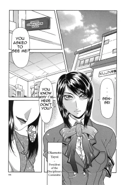 Page 102 of Tousaku7
