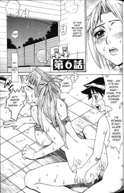 Page 135 of Bath Time Love Time