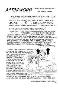 Page 169 of Bath Time Love Time