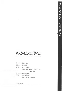 Page 172 of Bath Time Love Time