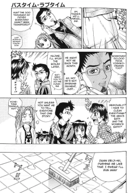 Page 17 of Bath Time Love Time