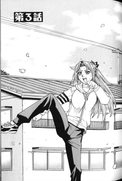 Page 59 of Bath Time Love Time