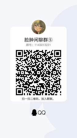 Page 21 of Secret Garden VII