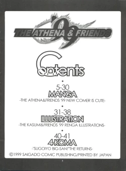 Page 3 of The Athena & Friends '99