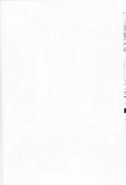 Page 21 of Yukuzo! Aumaan Daikessen!!