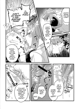 Page 17 of Shachou no Sekinin