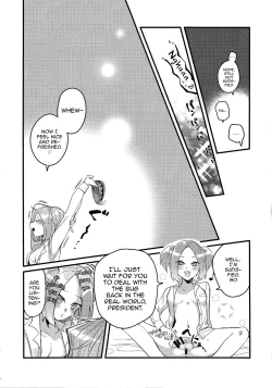 Page 32 of Shachou no Sekinin