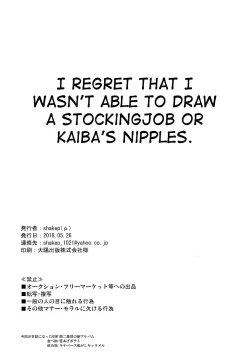 Page 35 of Shachou no Sekinin