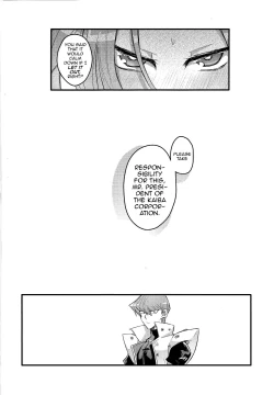 Page 7 of Shachou no Sekinin