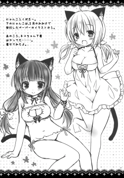 Page 22 of Onyaka Ippai Nyatsumatsuri