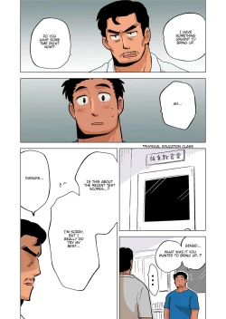 Page 13 of Buchou no Gohoubi