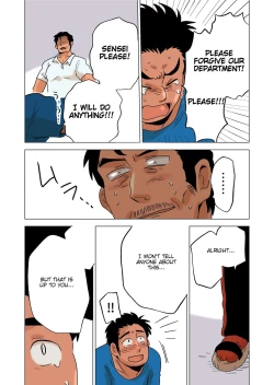 Page 16 of Buchou no Gohoubi