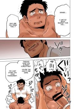 Page 25 of Buchou no Gohoubi