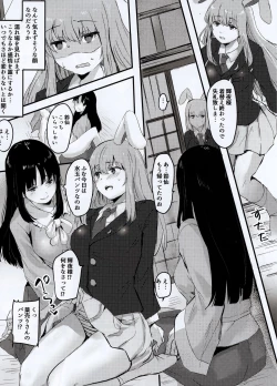 Page 11 of Kaguya-sama ni Asobareru Hon